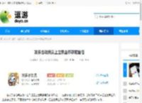 发条总动员云上世界金币获取途径 - 逗游网