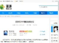 无尽冬日2025最新兑换码分享 - 逗游网