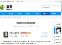 我在诡秘搜物资宠物选择推荐 - 逗游网