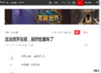 这演技天花板，居然也翻车了|剧本|电影|喜剧|悬疑片|侦探片|小妖怪_网易订阅