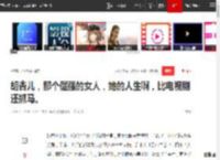 胡杏儿，那个倔强的女人，她的人生啊，比电视剧还抓马。|tvb|黄宗泽|娱乐圈|肥田喜事|我的野蛮奶奶_网易订阅