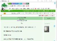 《病娇反派假装我夫君后》淡云微渡　^第5章^ 最新更新:2025-09-17 00:05:28 晋江文学城