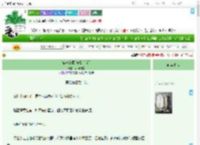 《寄养鸢尾[先婚后爱]》岛屿见夏　^第14章^ 最新更新:2025-09-17 00:06:15 晋江文学城
