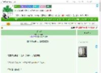 《盖棺定囍》岁岁新鲜　^第187章^ 最新更新:2025-09-16 23:14:40 晋江文学城