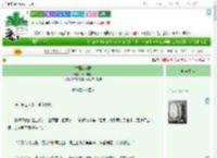 《古意山河录》松月与猫　^第22章^ 最新更新:2025-09-17 00:01:12 晋江文学城