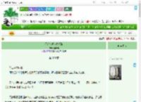 《卷入70重走高考路》何棠梨　^第204章^ 最新更新:2025-09-17 00:09:30 晋江文学城