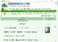 《东宫无剑》飞天小弗朗　^第14章^ 最新更新:2025-09-17 00:00:00 晋江文学城