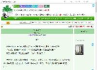 《我心度春风》寻南溪　^第29章^ 最新更新:2025-09-17 00:00:00 晋江文学城