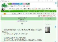 《前男友帮我打离婚官司》宜糖　^第19章^ 最新更新:2025-09-17 00:05:04 晋江文学城