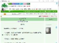 《宿敌恋我千百遍》月影蝶归　^第48章^ 最新更新:2025-09-17 00:05:45 晋江文学城
