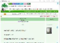 《纯情捕快（女尊）》白藏也　^第15章^ 最新更新:2025-09-17 00:01:00 晋江文学城