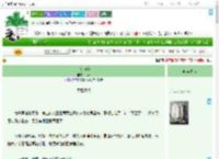 《步步为萤》六林　^第76章^ 最新更新:2025-09-17 00:01:01 晋江文学城