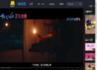 《轻于鸿毛》曝正片片段 宋佳佟丽娅明争暗不斗_高清视频在线观看_电影网