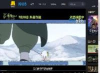 《罗小黑战记2》发布“有‘声’之年”声音特辑！配音演绎首曝光_高清视频在线观看_电影网