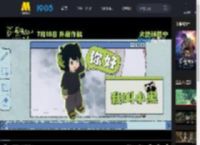 幕后大揭秘！《罗小黑战记2》曝“一起冒险吧”制作特辑_高清视频在线观看_电影网