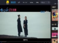 电影《轻于鸿毛》上映，并发布“飞鸟与榆”正片片段_高清视频在线观看_电影网