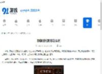 群雄时代甄宓怎么玩-群雄时代甄宓玩法攻略 - 91手游网