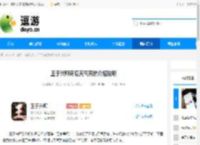 王于兴师环境天气系统介绍说明 - 逗游网