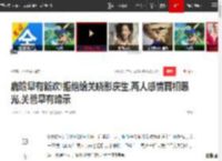 鹿晗早有新欢!拒绝给关晓彤庆生,两人感情真相曝光,关爸早有暗示|陈赫|邓超|新恋情_网易订阅