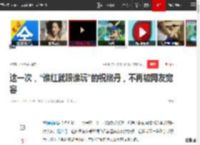 这一次，“谁红就跟谁玩”的祝绪丹，不再被网友宽容|杨幂|李晟|王珞丹|娱乐圈|宋祖儿_网易订阅