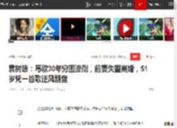 袁树雄：写歌30年穷困潦倒，前妻失望离婚，51岁凭一首歌逆风翻盘|唱片|破吉他_网易订阅