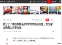 真分了？鹿晗中断连续8年为关晓彤庆生，关父曾点赞两人分手传闻|关少曾|新恋情_网易订阅