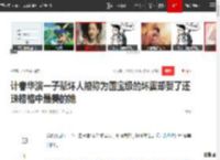 计春华演一子辈坏人被称为国宝级的坏蛋却娶了还珠格格中最美的她|刘芳毓|赵文卓|李连杰|清明上河图密码_网易订阅