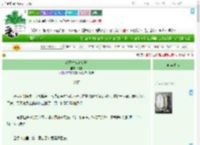 《花开时节动京城》玳夏　^第51章^ 最新更新:2025-09-17 15:37:42 晋江文学城