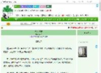 《汴京梦华录》温叙白　^第32章^ 最新更新:2025-09-17 15:17:52 晋江文学城