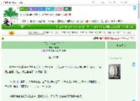 《写给十六年的无名书》许端阳　^第105章^ 最新更新:2025-09-17 16:00:00 晋江文学城