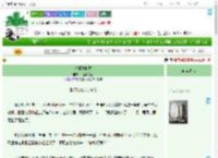 《春闺散晚香》一盏郁金香　^第8章^ 最新更新:2025-09-17 15:16:16 晋江文学城