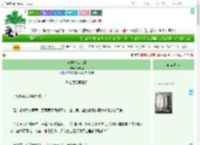 《长嫂攻略计划》清末羽　^第6章^ 最新更新:2025-09-17 15:47:12 晋江文学城