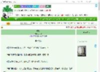 《燕歌》梦今野　^第4章^ 最新更新:2025-09-17 15:07:50 晋江文学城