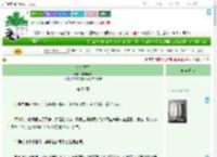 《锦衣玉面》年年乐事　^第58章^ 最新更新:2025-09-17 16:55:07 晋江文学城