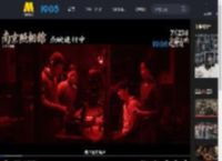 《南京照相馆》片尾曲打动百万观众 MV传递战火中的微光_高清视频在线观看_电影网