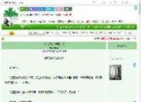 《我那战死的夫君回来了》虞微新　^第30章^ 最新更新:2025-09-17 15:30:02 晋江文学城