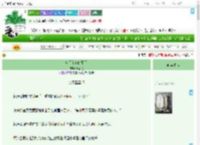 《窥见角落的星星》橘猫兔　^第17章^ 最新更新:2025-09-17 15:54:59 晋江文学城