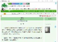 《佞恩录》青梅嗅　^第13章^ 最新更新:2025-09-17 16:05:46 晋江文学城