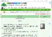 《佛入红尘软帐》槐序为安　^第86章^ 最新更新:2025-09-17 15:10:21 晋江文学城
