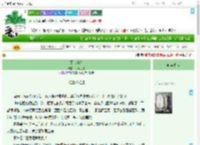 《暮色情人》乌龙苏打　^第9章^ 最新更新:2025-09-17 16:17:48 晋江文学城