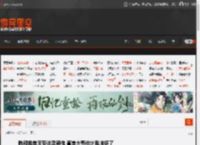 陈冠希首度专访梁朝伟 直言大哥你比我帅多了 _ 游民星空 GamerSky.com