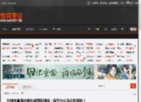 刘强东直播炒菜出问题后调侃：煤气灶从马云那买的？ _ 游民星空 GamerSky.com