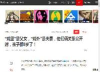 “戏里”是父女，“戏外”是夫妻，他们俩关系公开时，孩子都8岁了！|爱情|徐洪浩|叶寸心|刘晓洁|电视剧|狙击生死线_网易订阅