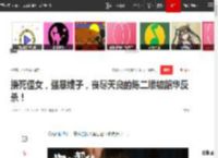 捂死侄女，强暴嫂子，丧尽天良的陈二顺被韶华反杀！|家产_网易订阅