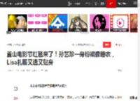 釜山电影节红毯来了！孙艺珍一身粉裙像睡衣，Lisa礼服又透又贴身|影后|lisa|女演员奖_网易订阅