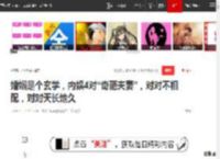 婚姻是个玄学，内娱4对“奇葩夫妻”，对对不相配，对对天长地久|董璇|朱丹|杜淳|王灿|周一围|关晓彤_网易订阅