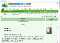 《她的某位情人》清途R　^第10章^ 最新更新:2025-09-18 08:00:00 晋江文学城