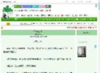 《将军她偏偏不许》雾沉玉　^第77章^ 最新更新:2025-09-18 08:01:26 晋江文学城