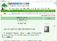 《驯服顶流朴灿烈的操作手册》作妖大神　^第48章^ 最新更新:2025-09-18 08:00:00 晋江文学城