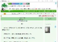 《小楼昨夜又西风》非正式奶茶　^第10章^ 最新更新:2025-09-18 08:00:00 晋江文学城